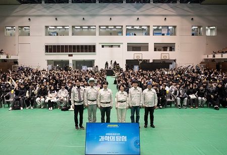 SNU Hosts 32nd Public Science Lecture with 1,600 Attendees
