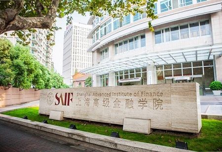 Shanghai Advanced Finance Program Achieves Global Top Eighth Ranking